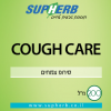 סירופ קאפ קר | cough care