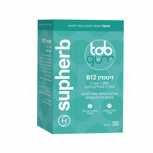 ויטמין B12 | סדרת Tab in Gum