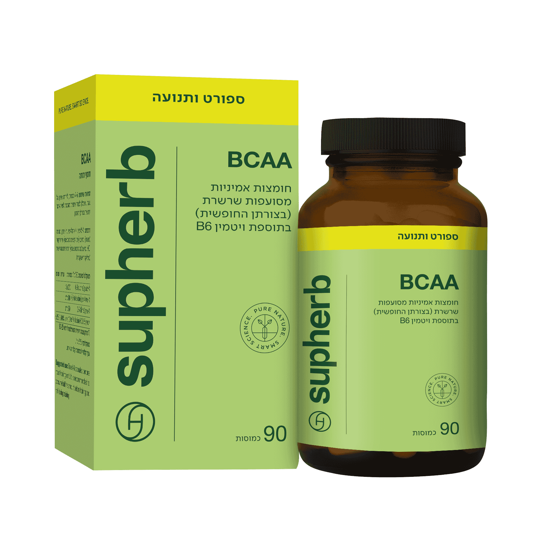 BCAA בתוספת ויטמין B6